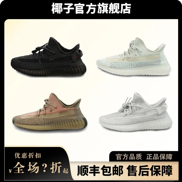 椰子鞋男款350正版2025新款情侣潮鞋时尚百搭旅游鞋男生运动鞋子E