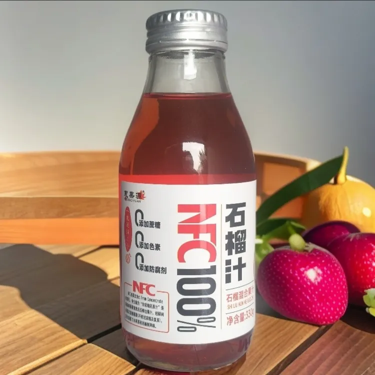 NFC石榴苹果复合汁健康饮品零蛋白零脂肪