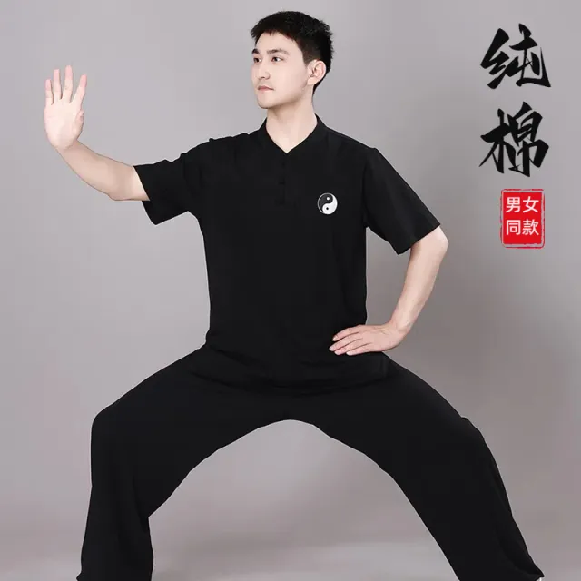 小和山太极服男款新款女2025夏季短袖纯棉T恤武术运动太极拳练功