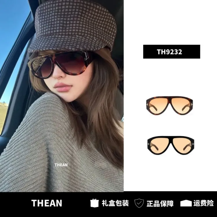 「THEAN」大框飞行员墨镜时髦精必入款太阳镜