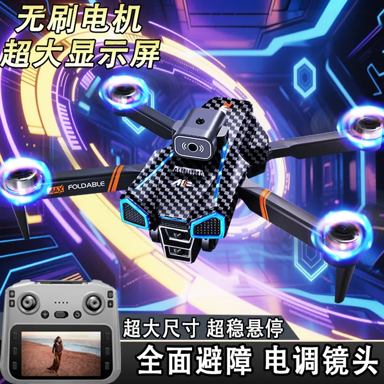 带大屏幕无人机航拍遥控玩具飞机长续航四轴飞行器男孩儿童礼物