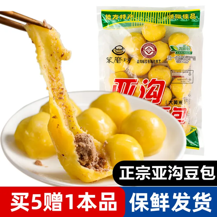 笨磨坊亚沟粘豆包825g(买5赠1)东北特产小吃手工大黄米黏豆包年糕