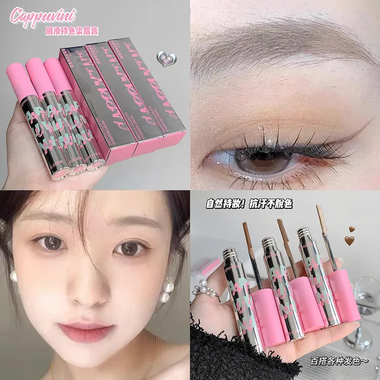 小粉盖染眉膏妈生眉防水持久不脱色野生眉不易晕染眉膏