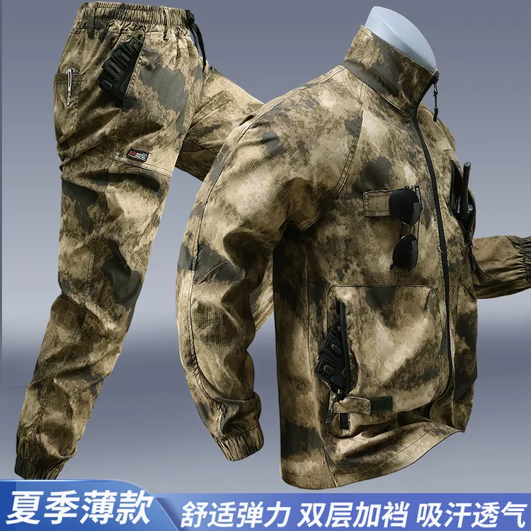 夏季弹力网格耐磨迷彩服套装男户外工作服抗撕裂劳保服建筑汽修服