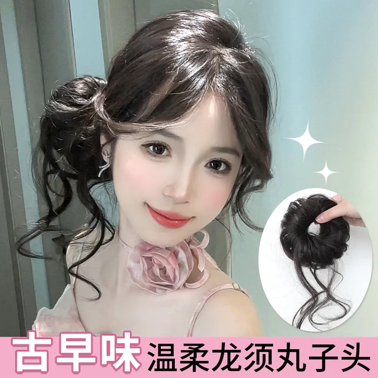 古早味龙须侧丸子头假发温柔盘发神器新中式蓬松假发发圈花苞头女