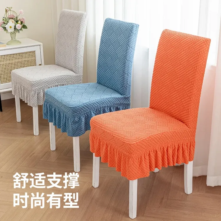 椅子套罩四季通用现代简约靠背一体加厚系列凳子座椅垫套可加海绵