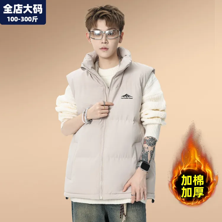 保暖马甲男秋冬季保暖加厚坎肩背心棉服男生胖子加肥加大大码男装