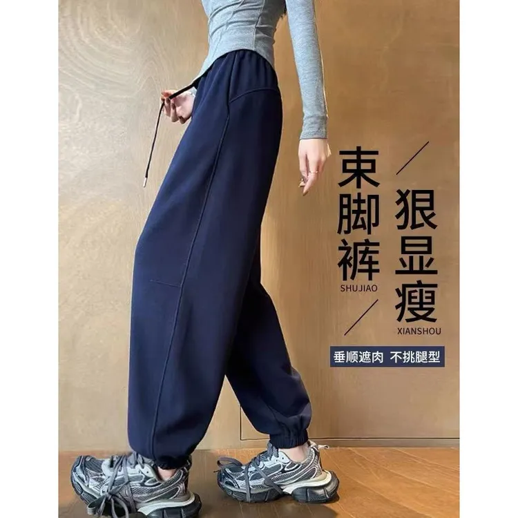 胖mm秋冬运动裤女束脚显瘦卫裤加绒2025新款高腰小个子九分休闲裤