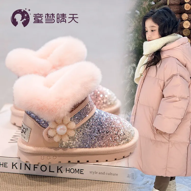 童梦晴天【锦绣珠帘】儿童雪地靴冬季女童大棉鞋加绒棉靴防水防滑
