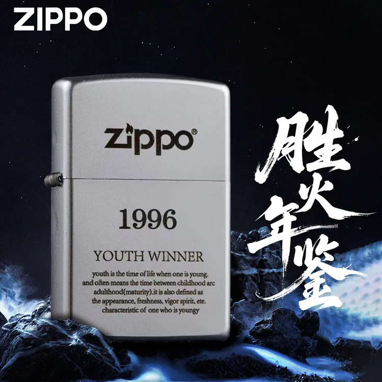 zippo打火机胜火年鉴-雕刻熏黑-锻纱镀铬送男友煤油打火机DYH1X1