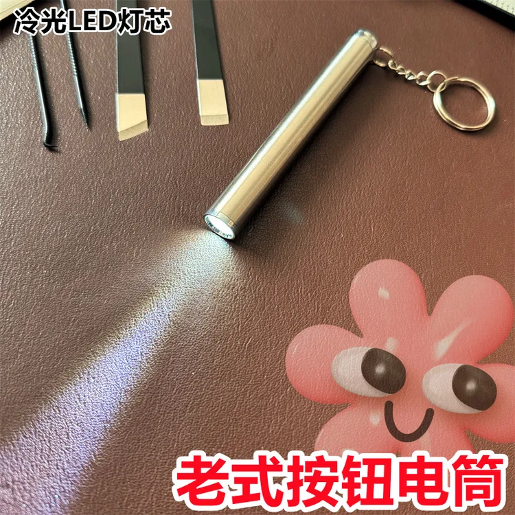 便携老式家用儿童宿舍照明强光起轻柄手电筒不锈钢小巧传统