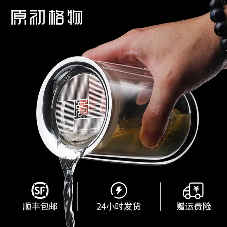 原初格物合一壶泡茶神器玻璃过滤壶泡茶壶大容量双层茶壶泡茶专用