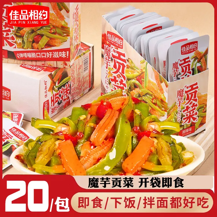 佳品相约魔芋贡菜香辣蒜香下饭菜办公室喝酒抗饿解馋寝室小零食