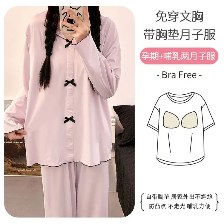 带胸垫凉感冰瓷棉夏月子服和服产后孕妇哺乳衣喂奶家居服孕妇睡衣
