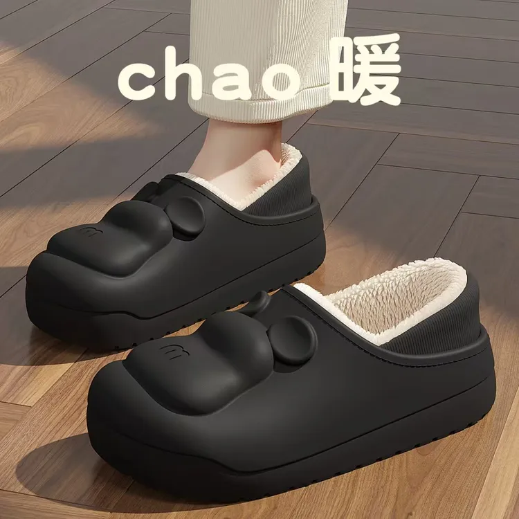酷如意冬季拖鞋男士冬季eva防水防污加绒保暖居家外穿踩屎感棉鞋