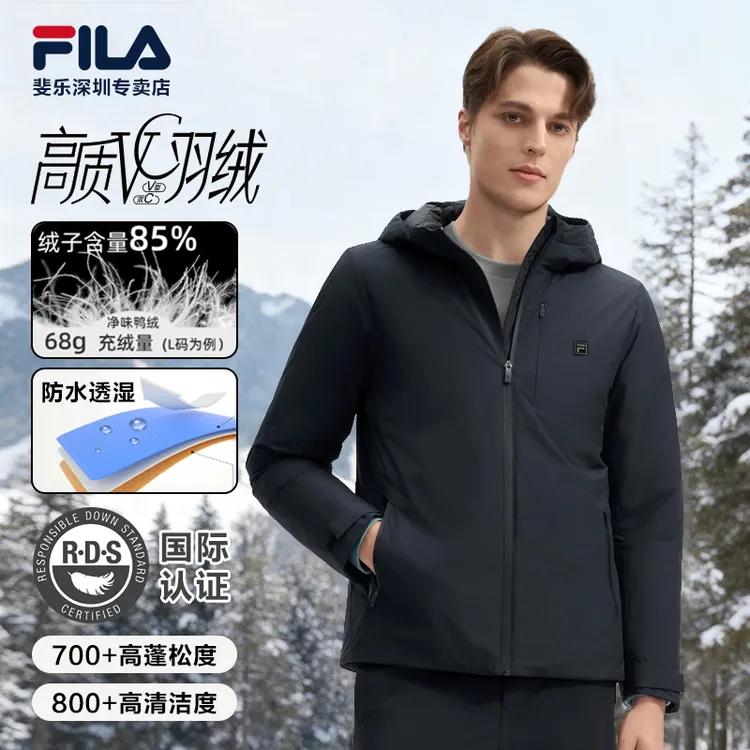 FILA斐乐男士【防水透湿鸭绒羽绒服】冬季新款舒适厚实保暖连帽外套