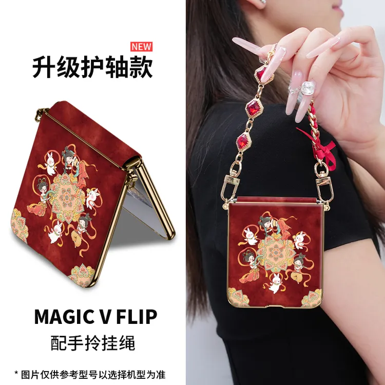 适用荣耀magic v flip2仙乐萌兔共舞手机壳高颜值vfilp高级感防摔
