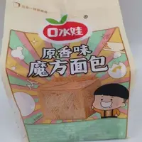 口水娃原香味魔方面包手撕零食整箱10个口水娃零食厂家直发