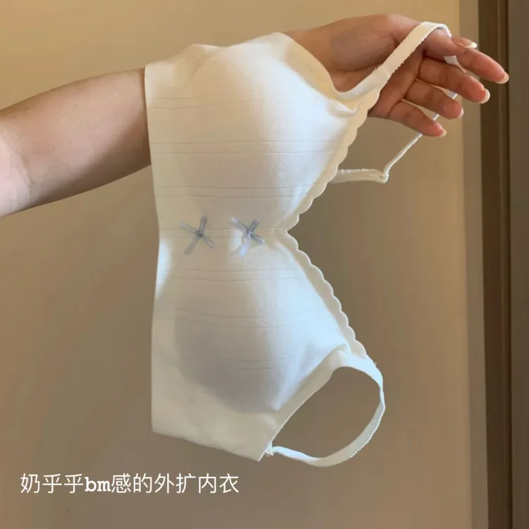 日系甜美裸感无痕舒适内衣女小胸聚拢显大无钢圈薄款蝴蝶结文胸罩