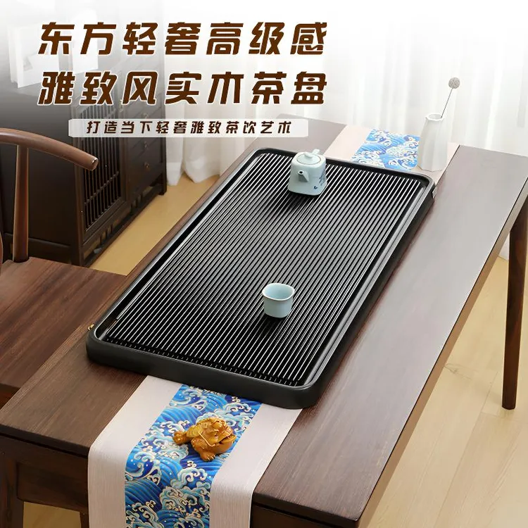 2025新款实木茶盘办公室茶台家用实木茶盘托盘茶海大号茶盘小型