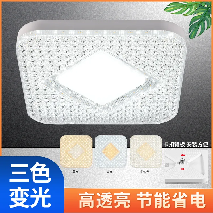 新款led螺口大功率水晶灯泡卧室客厅护眼节能三色变光简约商用灯