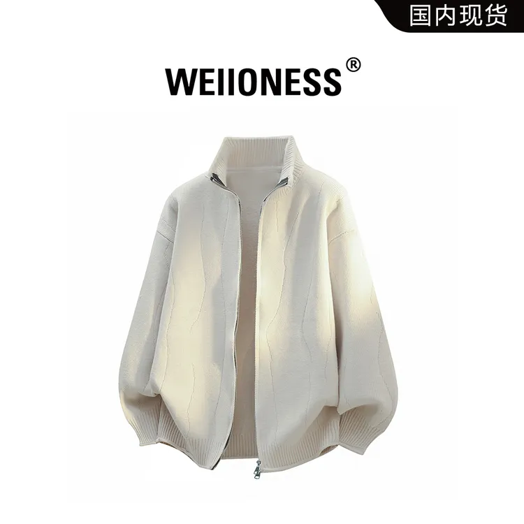 WEIIONESS纹理开衫毛衣男秋冬季休闲立领针织衫外套轻奢痞帅男装