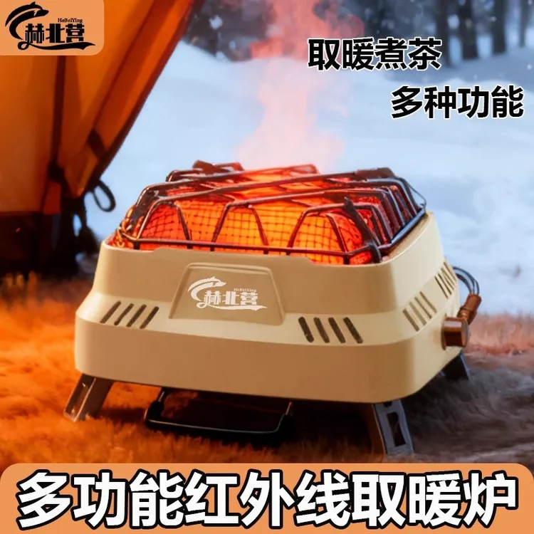赫北营取暖器户外钓鱼取暖便携卡式暖气炉露营帐篷冬天室内取暖器