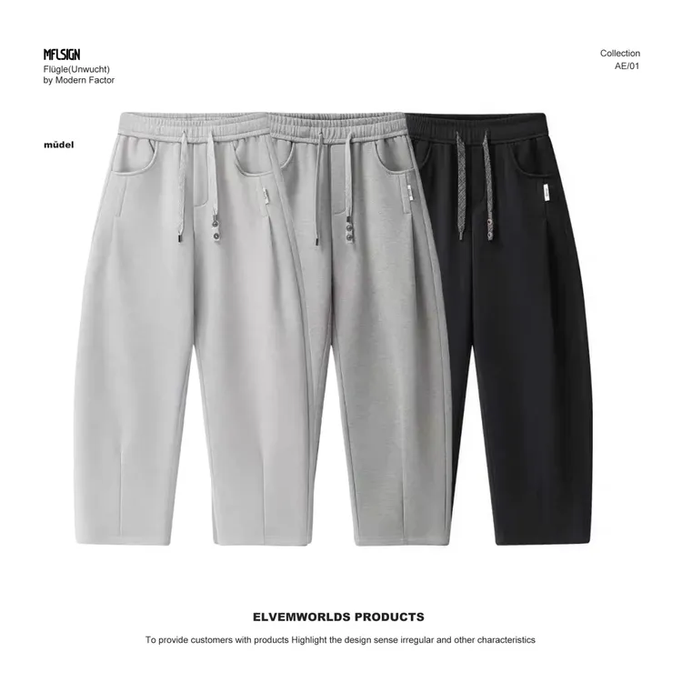 加绒保暖男裤松紧腰宽松显瘦简约百搭休闲裤长裤子卫裤2025冬季