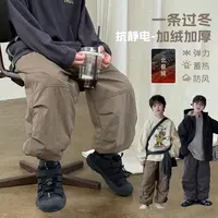 【过冬神裤】源源家童装男童加绒休闲裤2025儿童冬季裤子男孩冬2