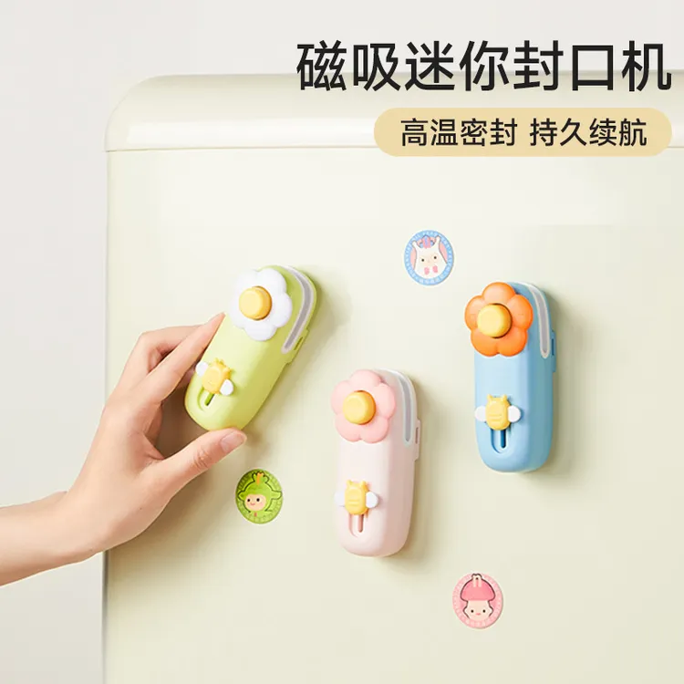 迷你封口机小型家用密封机手压式封口机零食袋子密封神器快递刀