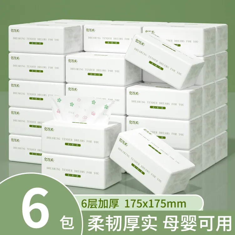 175×175mm大尺寸加厚抽纸面巾纸纸巾家用实惠装餐巾纸原生木浆