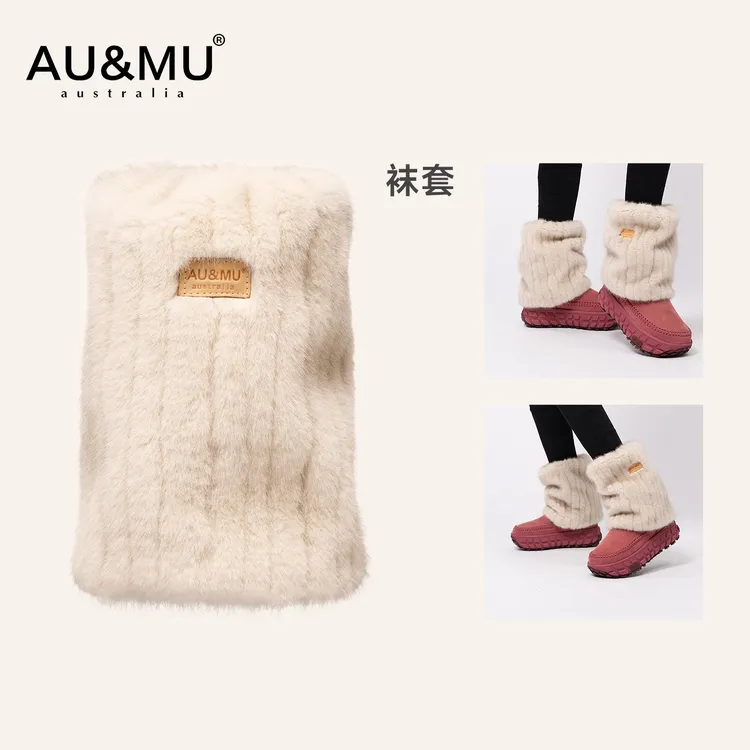 AUMU腿套女护腿防滑袜套护膝百搭袜子小腿堆堆袜雪地靴短筒袜263