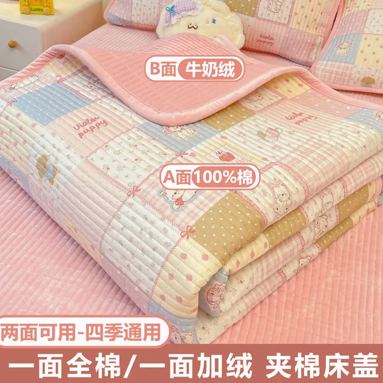 一面全棉一面绒床盖牛奶绒纯棉加厚夹棉床单三件套四季通用双面用