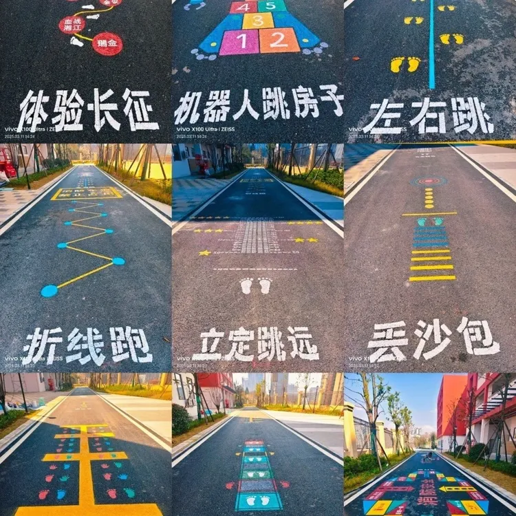 校园地面彩绘模具幼儿园小学游戏图案萝卜蹲丢沙包跳房子镂空模板