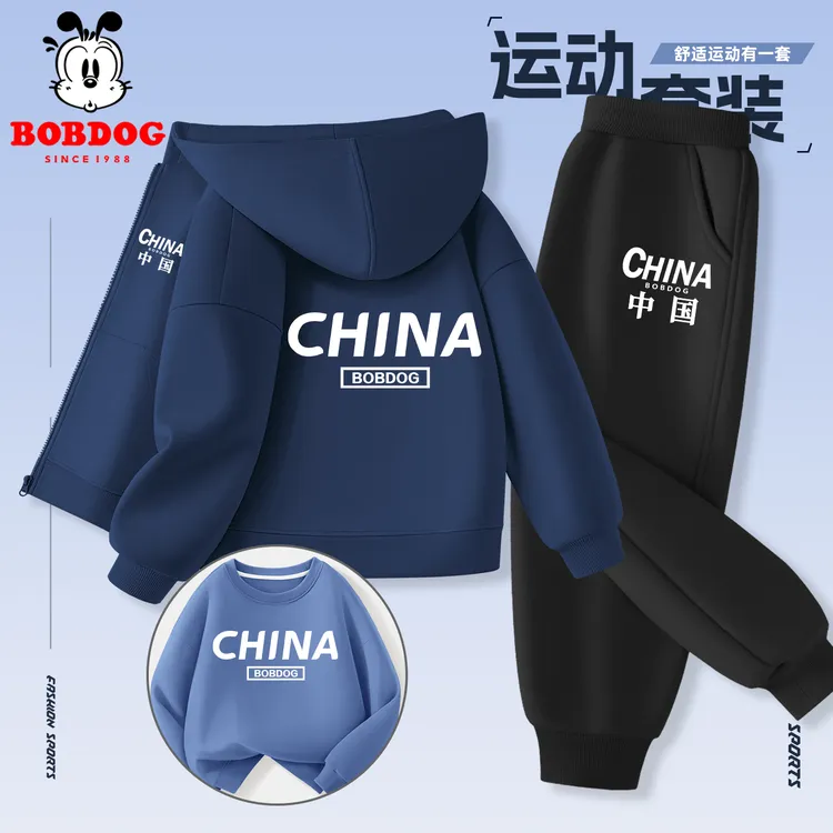 巴布豆男童秋装套装2025新款中大童秋季薄款运动衣服儿童三件套潮