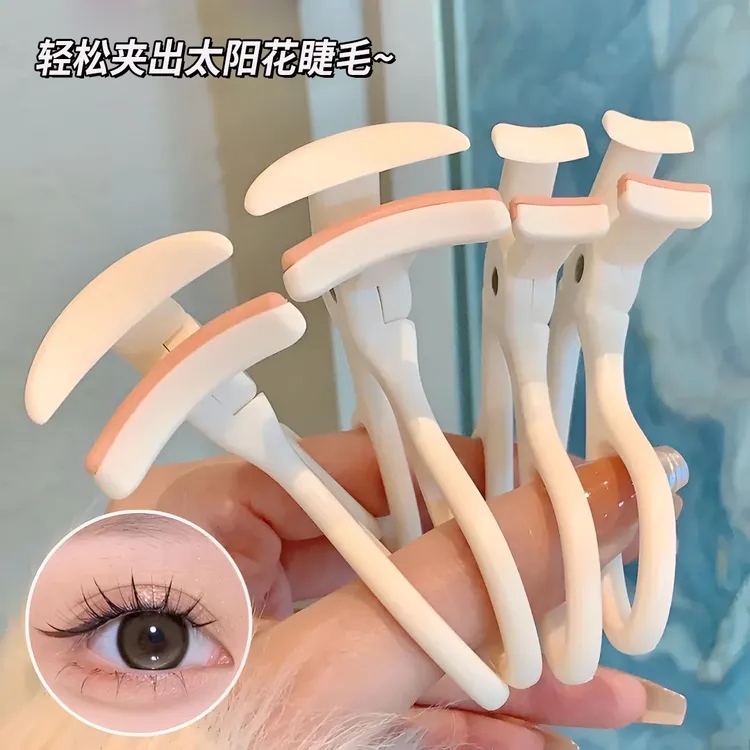 【夹出太阳花】广角睫毛夹女士自然卷翘持久定型不伤睫毛局部夹新手