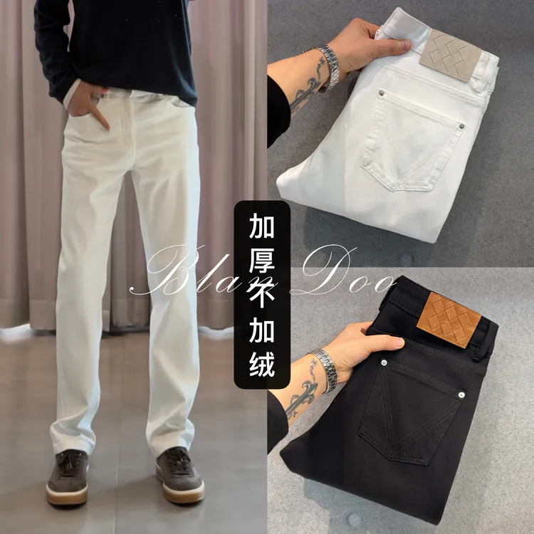 (秋款)BLANDOO“加厚不加绒” BV编织高品质百搭直筒牛仔裤9BD776