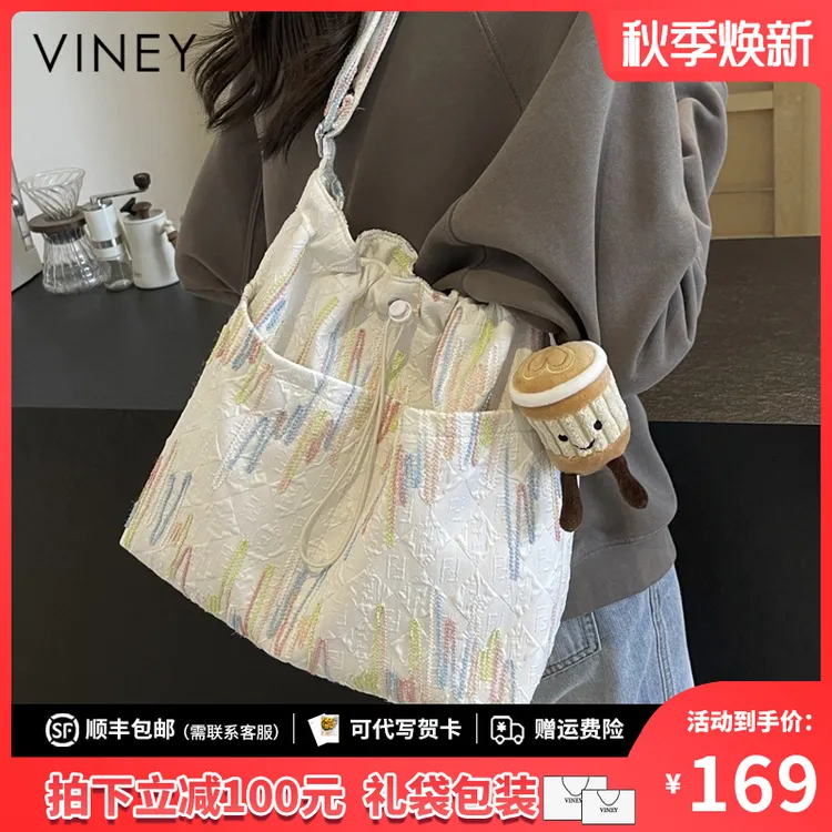 Viney包包女包2025新款大容量托特包单肩包生日礼物送女友送老婆
