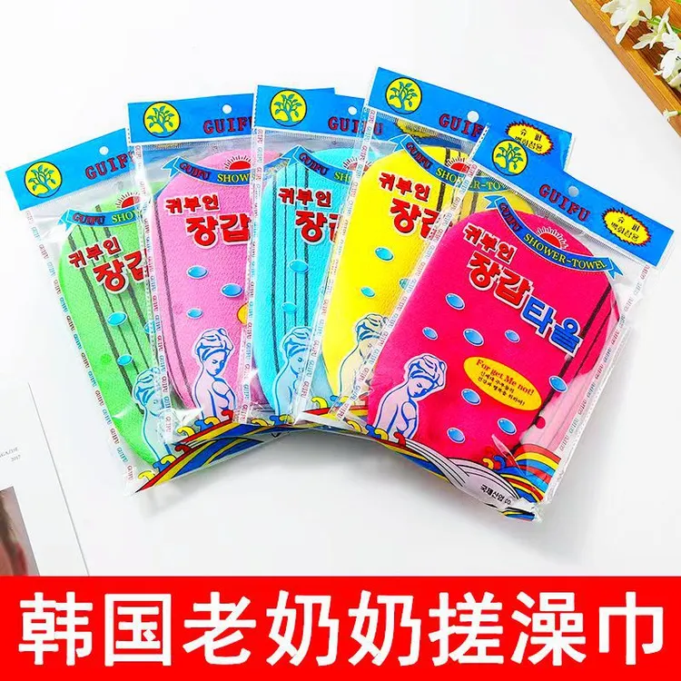 两面澡巾洗澡老奶奶沐浴去角质韩式洗澡巾搓澡巾免搓