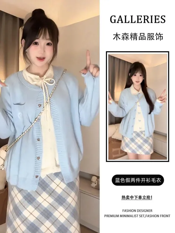 韩系爆款蝴蝶结扣蓝色假两件开衫毛衣女秋冬高级感撞色针织衫外套