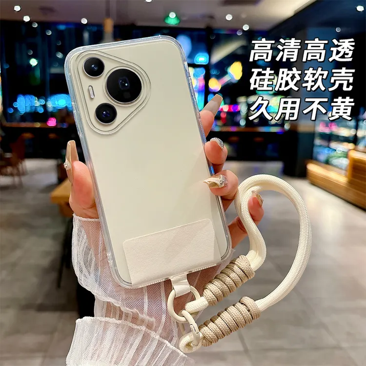 全透明软硅胶华为Pura70pro+手机壳HBN-AL10全包边简约大气防摔女