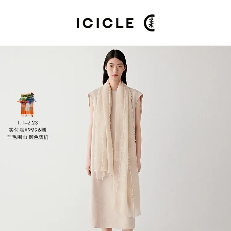 【12.26】ICICLE之禾26春季新品羊绒围巾0442/0441
