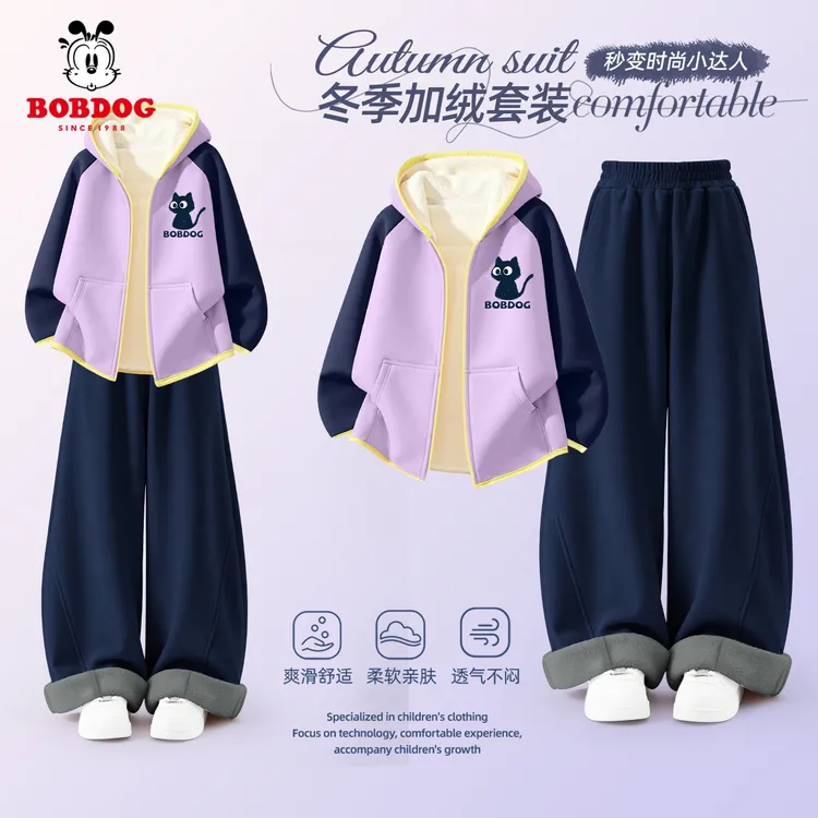 巴布豆卡乐儿童套装2025新款女童加绒连帽款外套女大童时尚运动裤