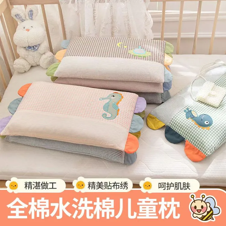 A类儿童纯棉枕头芯枕套婴幼儿护颈枕头0-3-6岁以上专用可拆洗枕