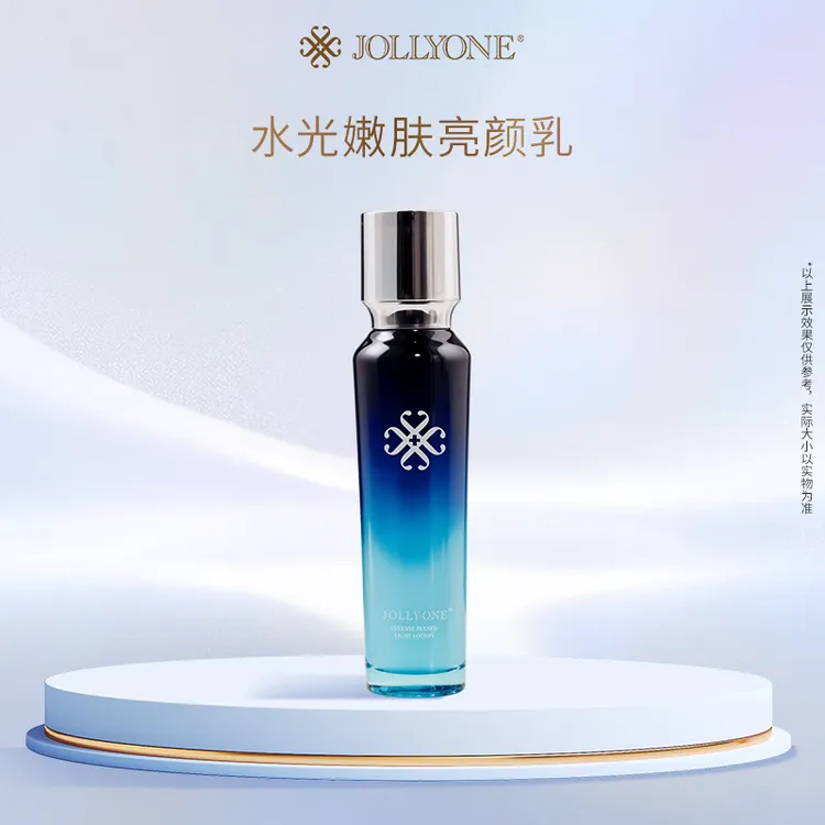 【星推官】JOLLYONE水光嫩肤亮颜乳液虞美人官方正品保湿乳液通用