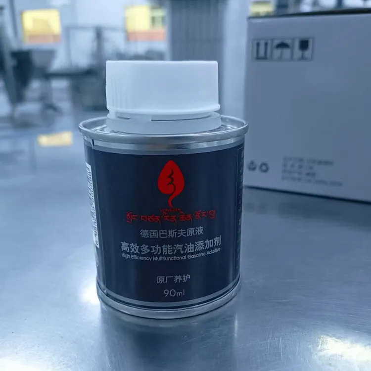 【包邮到家2瓶】德国汽油积碳清洗剂汽油宝环保使用