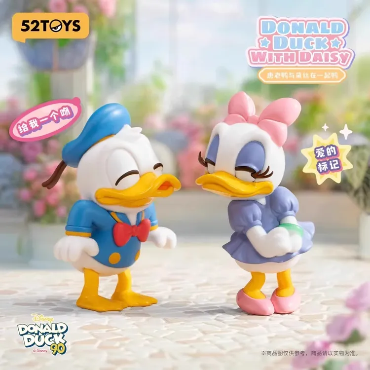 正品52TOYS唐老鸭与黛丝在一起鸭盲盒可爱潮玩手办520礼物摆件