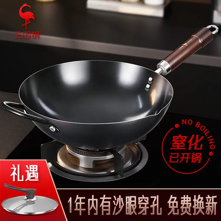 三四钢轻量极铁锅熟铁锅圆底炒菜锅家用无涂层圆木手柄30/32/34cm