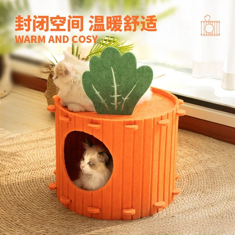 胡萝卜猫窝豪华四季通用半封闭钻洞隧道躲避屋上双层保暖毛毡猫窝