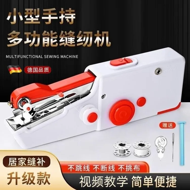 家用手持电动缝纫机多功能便携迷你小型简易吃厚DIY手工裁缝机器